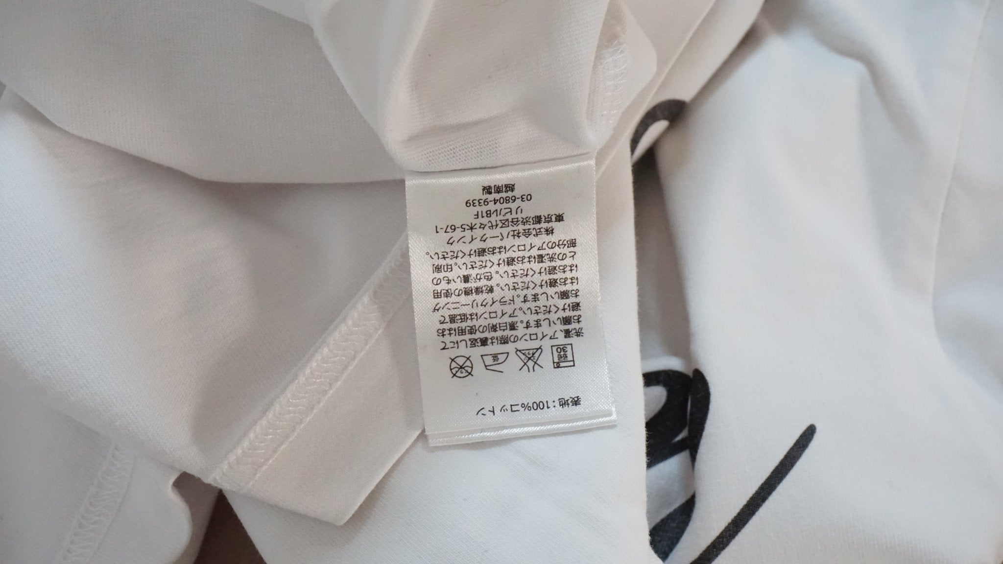 Camiseta Patta manga corta - CONEJO BLANCO VINTAGE